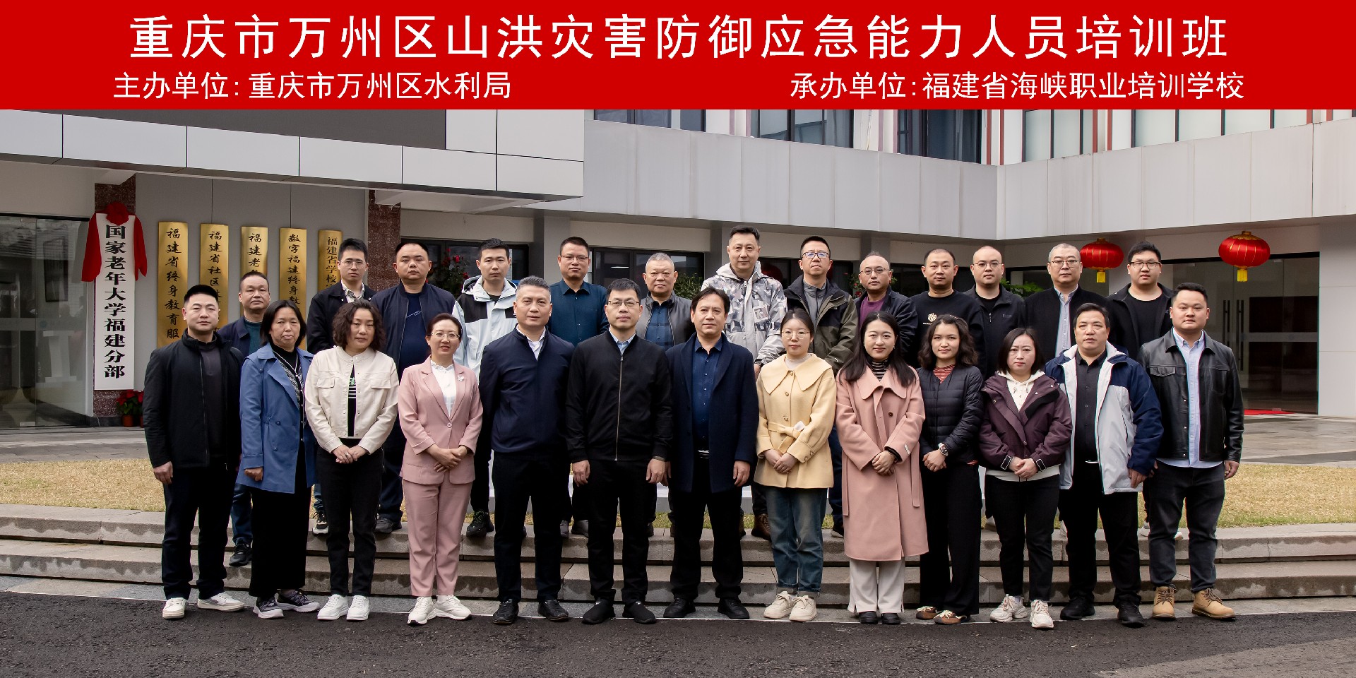 开班大合照.jpg