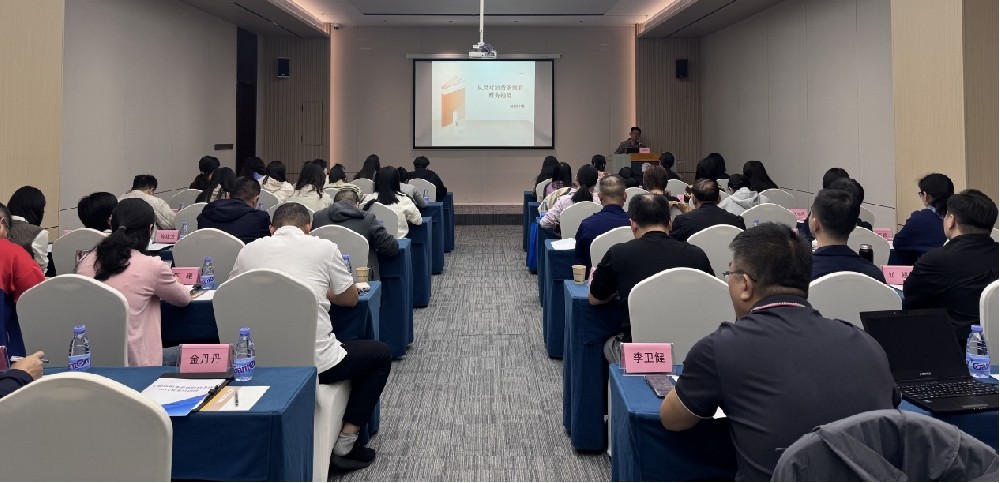 宁德市税务系统收核条线综合业务leyu官方网站_乐鱼leyu（中国）
班